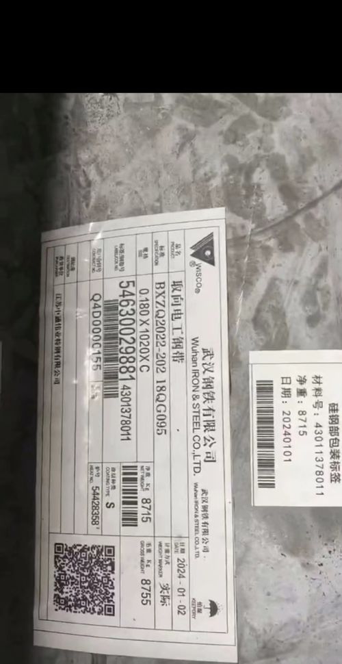 3 container spediti all'estero all'inizio di agosto